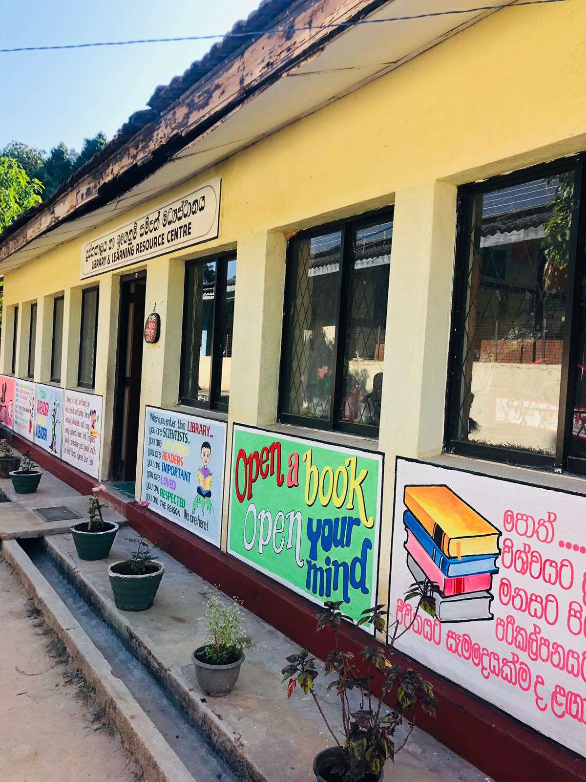 School Library 