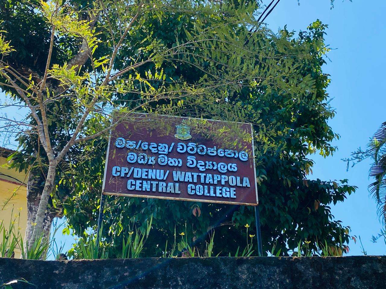 School Entrance 