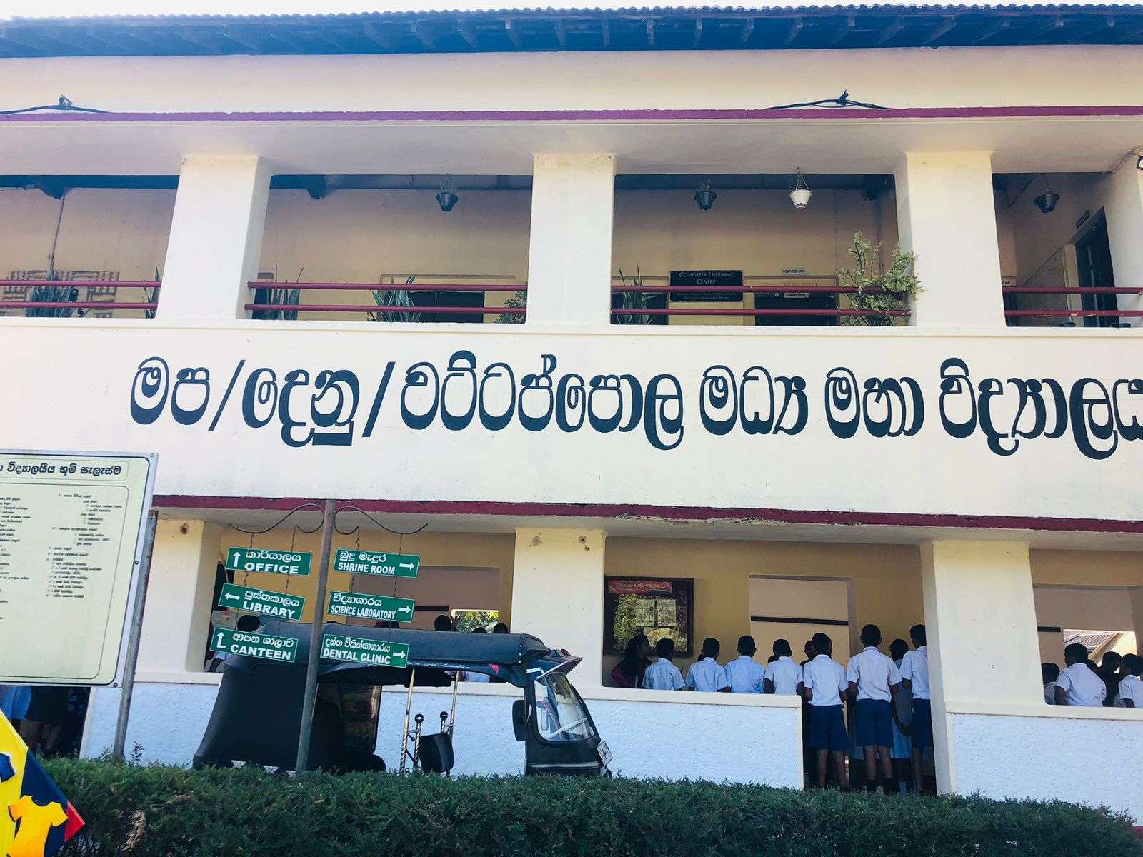 Main Hall
